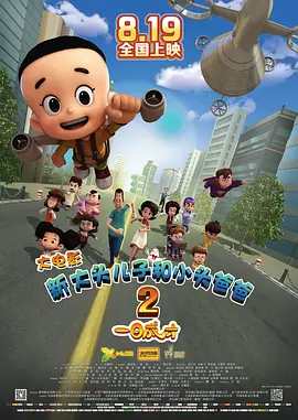 免费看午夜高清性色生活片